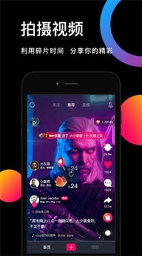 奶牛直播app