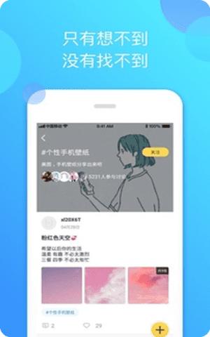 泰剧迷App最新版