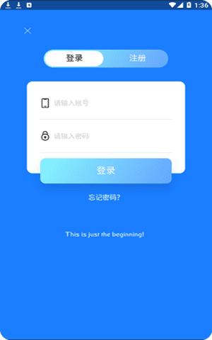 爱上高清网APP