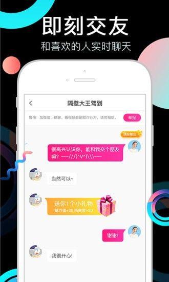 奶茶视频app2024破解版