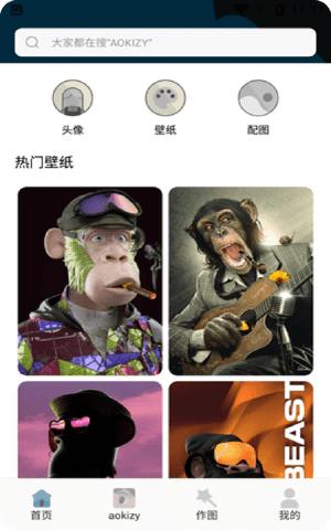 编辑视频的软件app