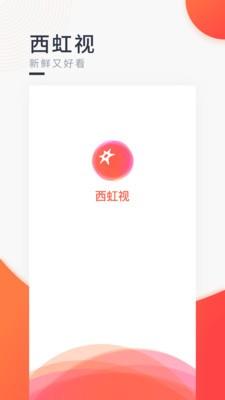 香蕉视频,app