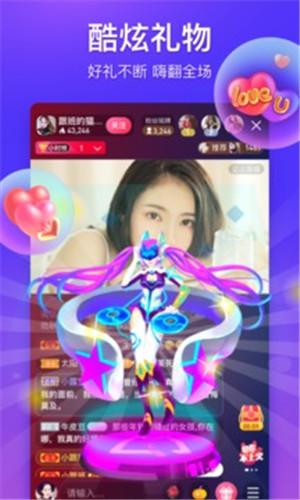 么么哒直播app