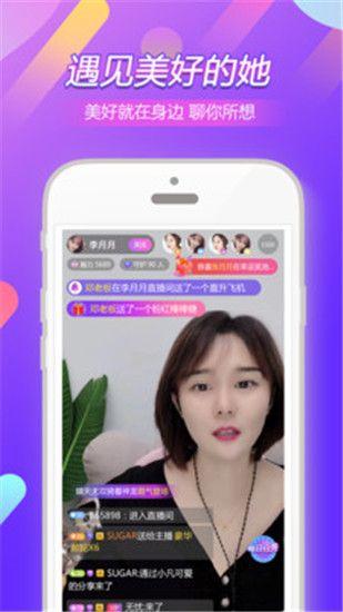 芭乐视频破解版无限制app