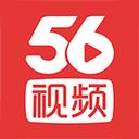 56视频播放器