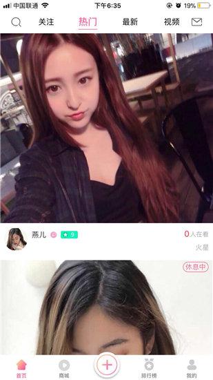 91视频app在哪儿下载