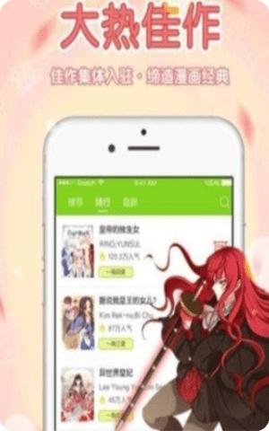 醒水漫画app破解版