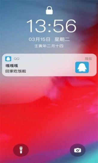 草莓污版app