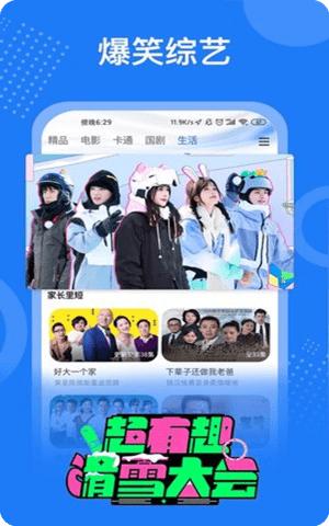 掌上影视APP2024最新版