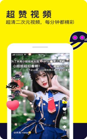 水母app官方最新版