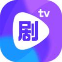 剧霸tv最新官网版