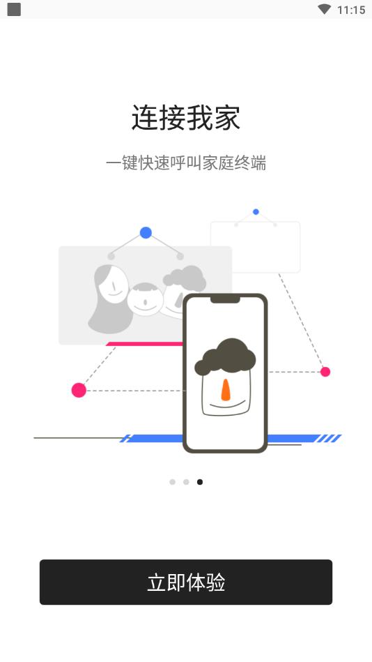 VideoCall(多人视频通话)