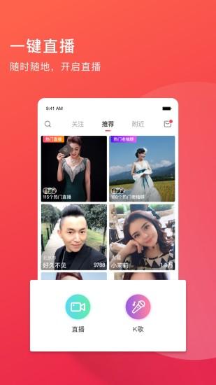 免费下载茄子视频qz22app