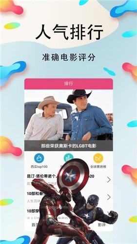 三八影院app下载