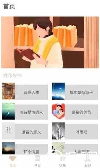 小小影视app无限观看