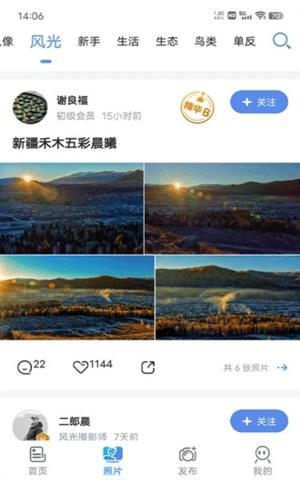 91影视院app下载