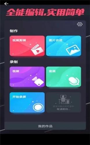 媚妹秀直播app