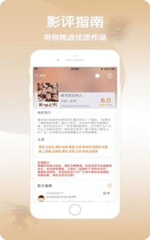 蒙面大侠APP永久免费最新版