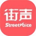 街声音乐2024最新版