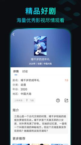 证件照app免费