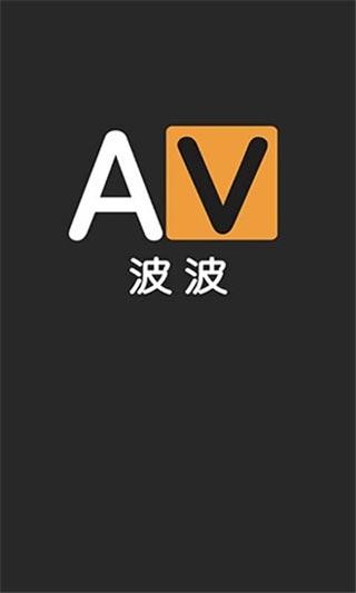 AVbobo无限次数