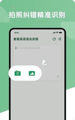 兔吖音乐App手机客户端