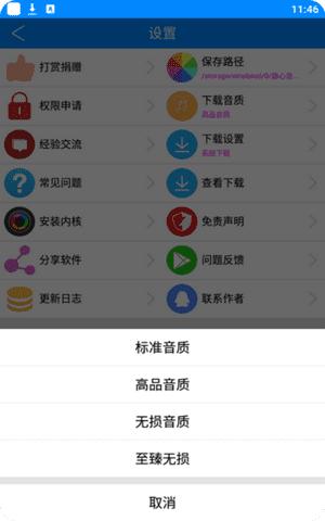 奶茶视频.apk