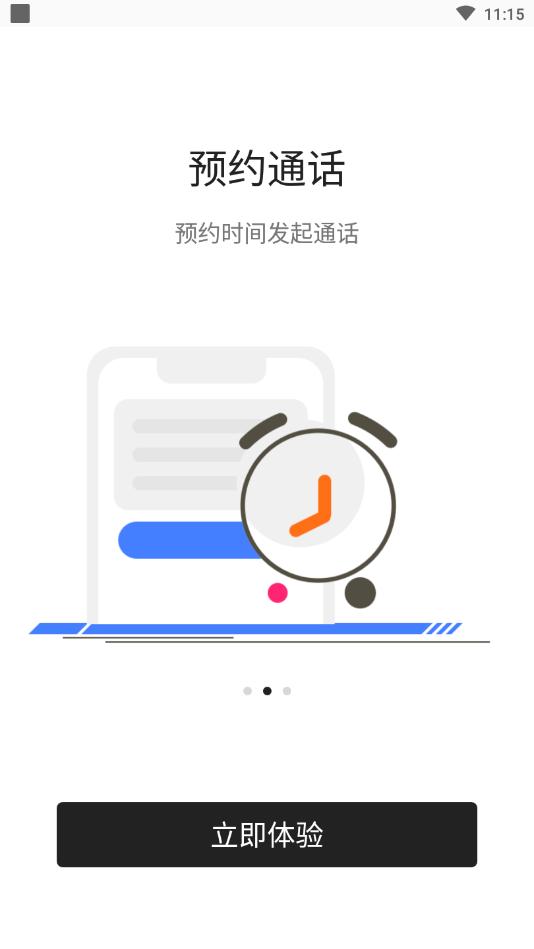 VideoCall(多人视频通话)