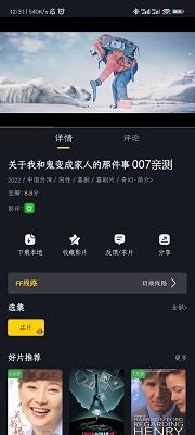 可可影视 app正版下载