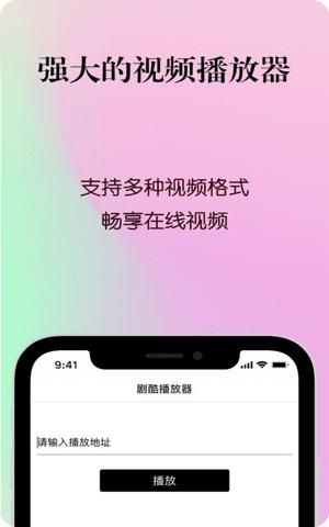 合欢app下载汅api免费秋葵ios下载合欢app下载汅api免费秋葵iosv