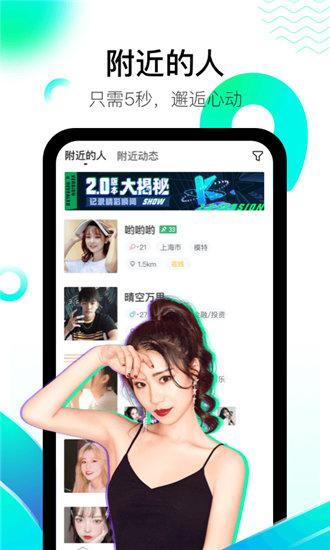 茄子视频污app最新版