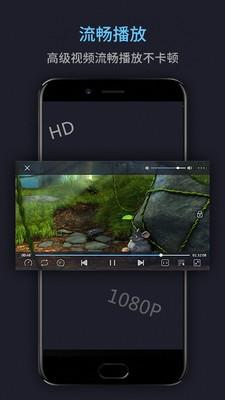 磁力视频播放器app