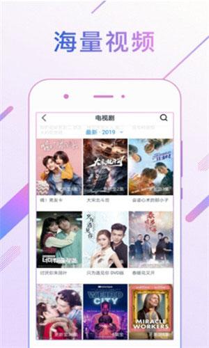 六度影院鲁鲁片在线看app