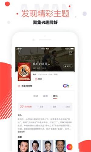 速看视频app