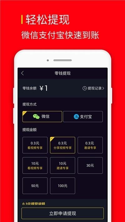 逗呀短视频app