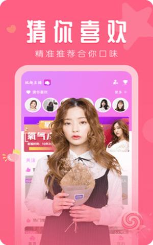 绿巨人直播聚合盒子app免激活码破解版