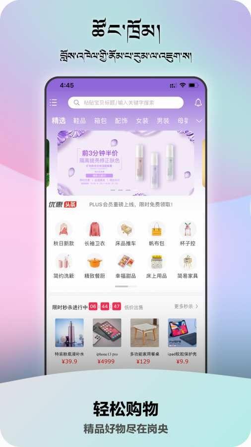 岗央短视频app