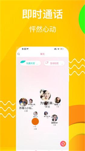 香蕉视频app永久免费免vip