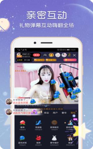 91在线直播观看高清稳定版app