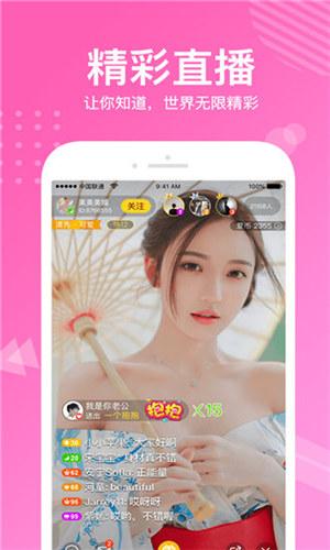 蕾丝视频最新app