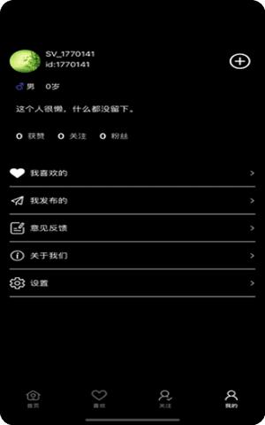 迷你短视频app2024最新版