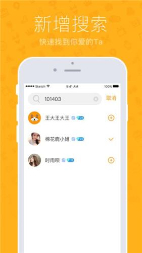 蜜桃秀污污直播app