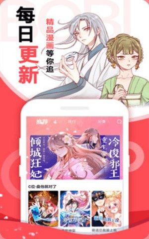 起司漫画APP免费版