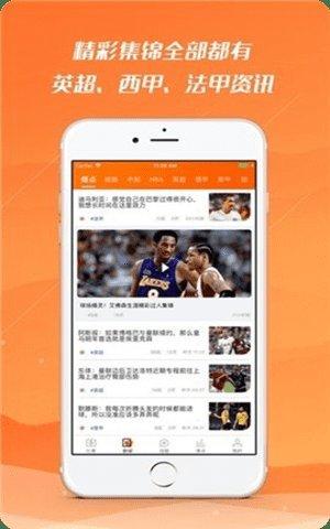 河豚直播nba在线观看官网