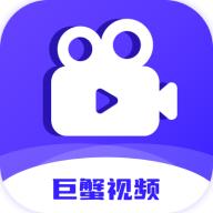 巨蟹视频免费追剧app