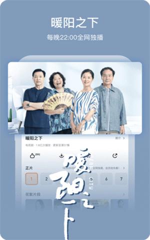 芒果TV2024