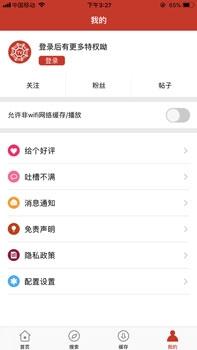 污丝瓜视频app