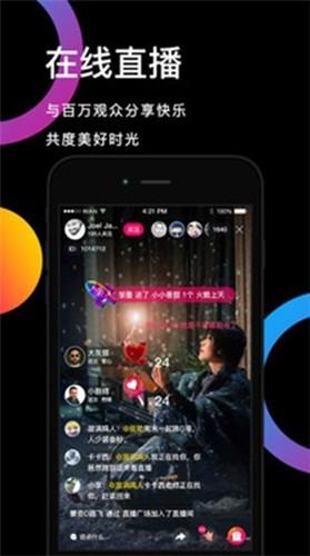 奶牛直播app