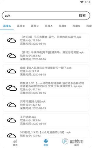 快猫视频直播app安卓最新版本