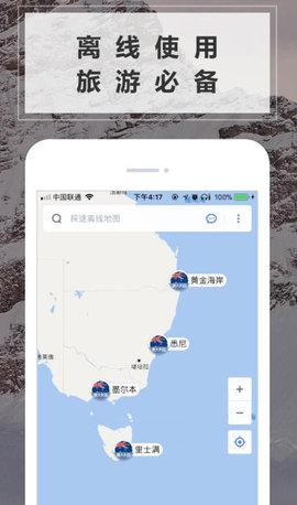 澳大利亚地图高清中文版最新版APP